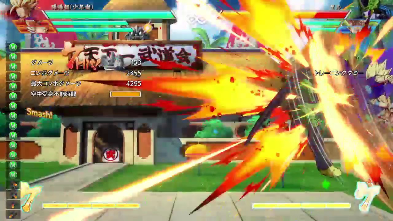 ドラゴンボール ファイターズ Ranked Match_20180326