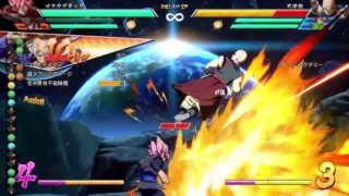 ドラゴンボールファイターズ　トレモ