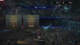 モンスターハンター：ワールド_20180311071730