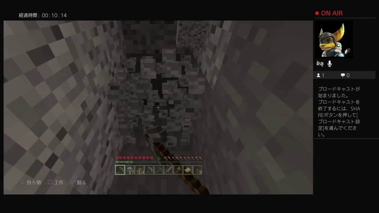 kunu22がPS4からマインクラフトをブロードキャスト!!番外編