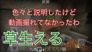 【初心者と行くマインクラフト珍道中】～Part5～とまとのお気に入りギャグ!？w