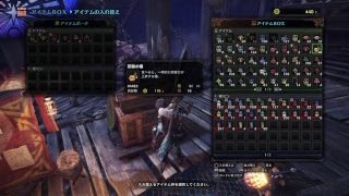 ヲタ腐が挑む！「モンスターハンターワールド」No.16　※生声実況※