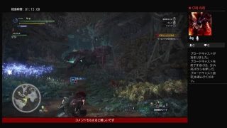 ＃3【訛り有】Asuka666の「モンスターハンターワールド」【大剣】