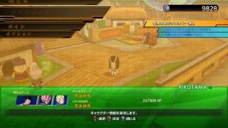 脱！初心者！ﾄﾞﾗｺﾞﾝﾎﾞｰﾙﾌｧｲﾀｰｽﾞ!![5回目]