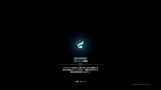 ［モンスターハンター：ワールド］　＃8　（二日目）のんびりと特射珠を探す戦い