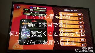まるちゃ スプラトゥーン2文字実況#2