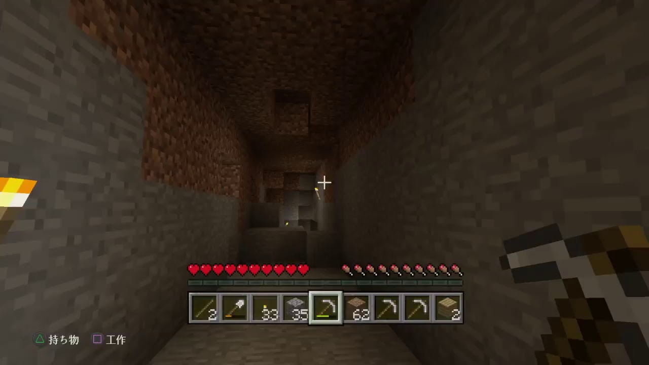 [PS4][マインクラフト]マイクラ初心者！フレンドとピースでもくもく家作り♪