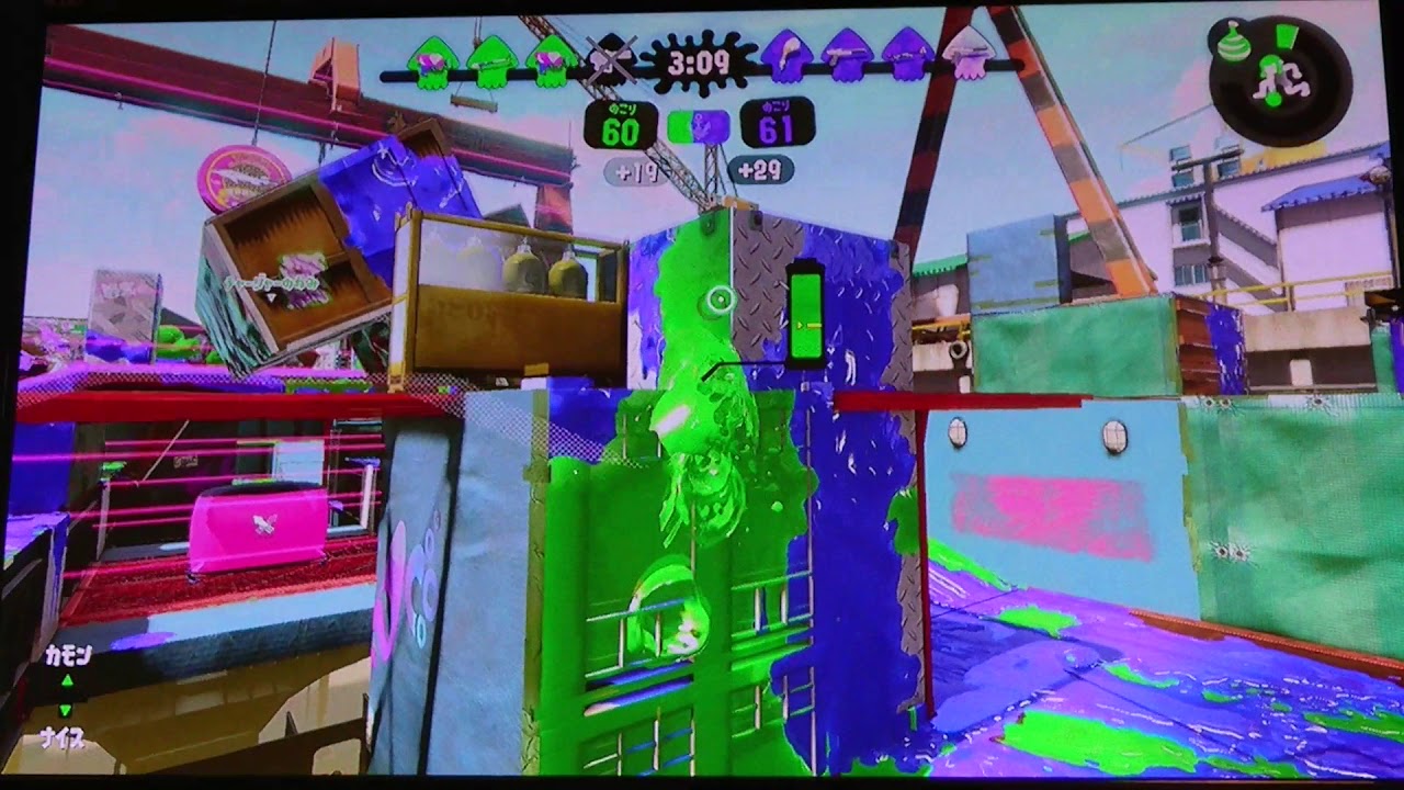 スプラトゥーン２　スプラシューター　A−　1420　ガチエリア　チョウザメ造船