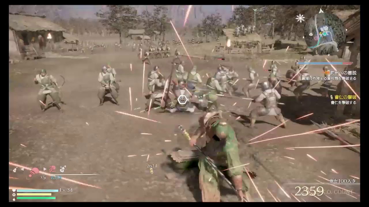 【真・三國無双８】グラム日記♯４