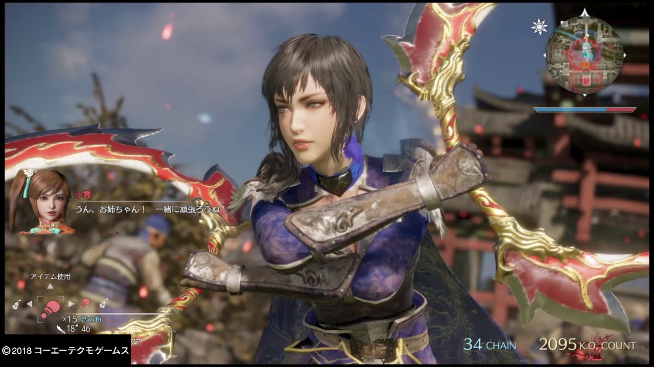 真・三國無双８_20180319010805