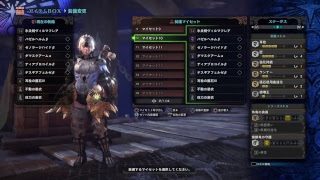 Part 13「モンスターハンター：ワールド」を実況プレイ、宮城