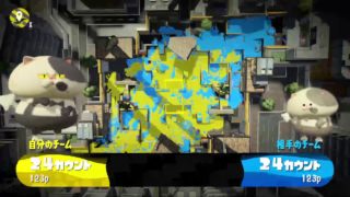 【スプラトゥーン２】 SBで対抗戦！
