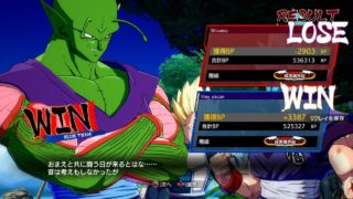 【ドラゴンボールファイターズ】ピッコロさんチームのランクマッチ其の２２【DBFZ】