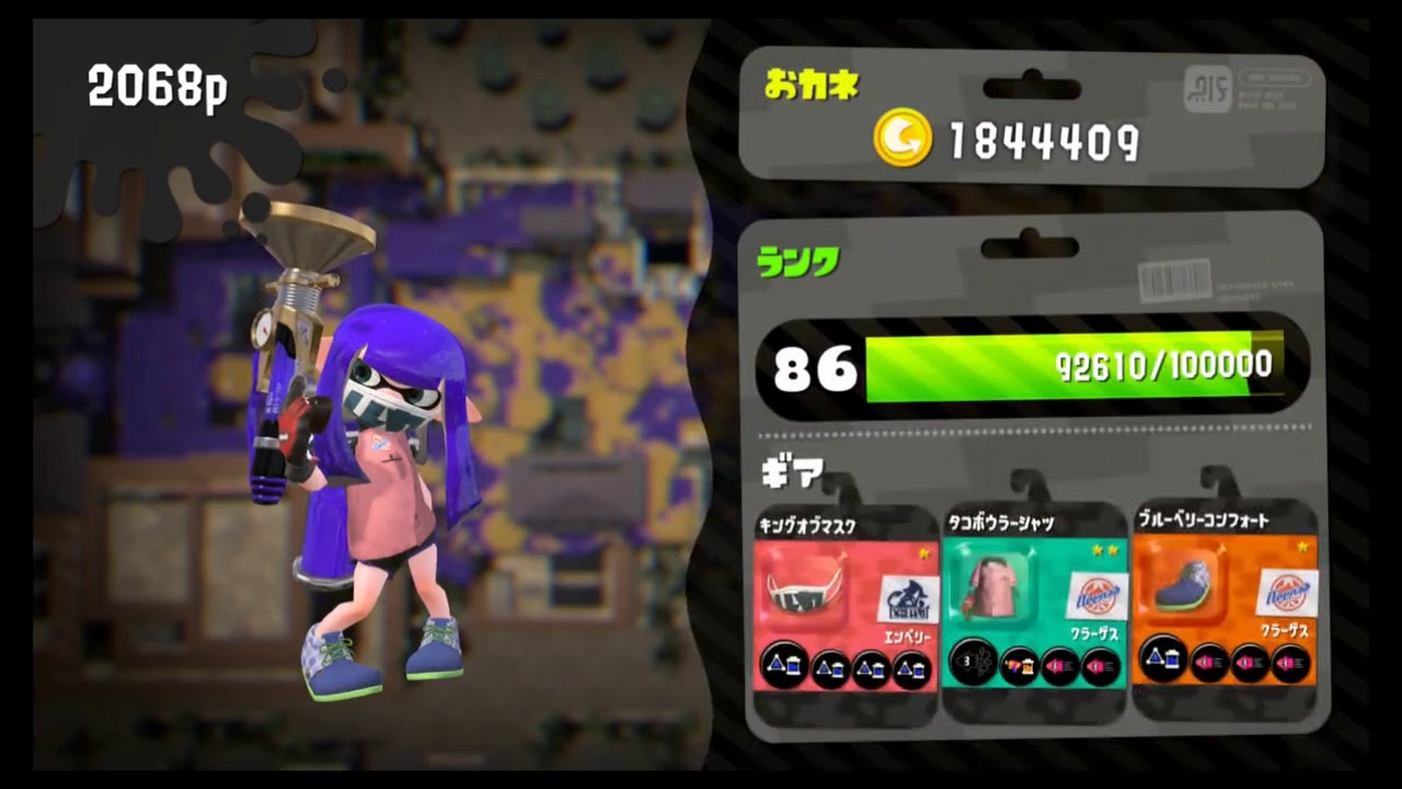 スプラトゥーン2　ナワバリバトル　ボールドマーカー