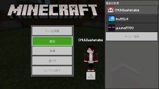 【参加型】マインクラフト800Mアスレチックパート3