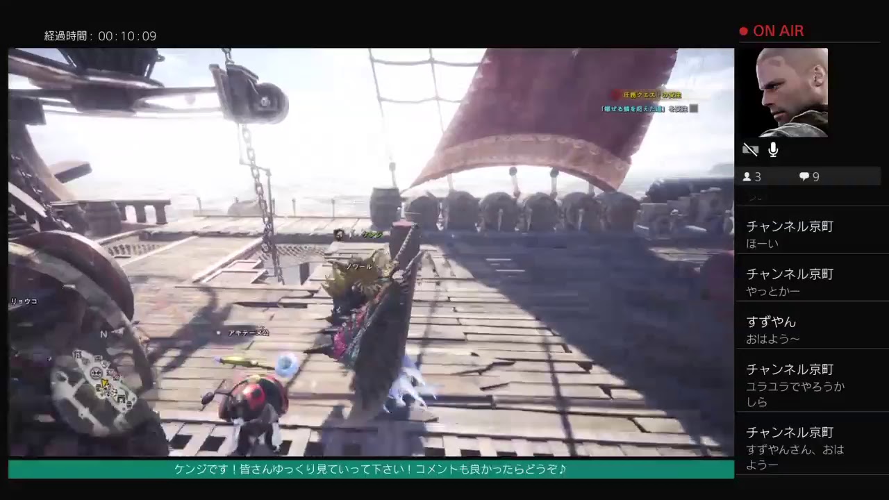 ケンジのモンスターハンターワールド。第１6、まったりプレイ