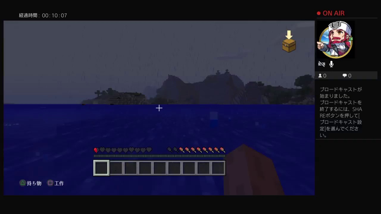 マインクラフトをやってみようー！