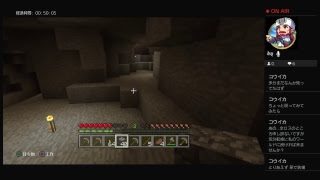 マインクラフトをやってみようー！