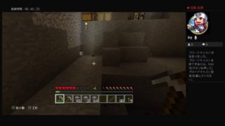 マインクラフトをやってみようー！