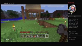 マインクラフトをやってみようー！