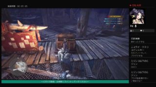 ～MHW   モンスターハンターワールド　ぐだっと配信～