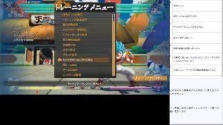 ドラゴンボールファイターズ ブルー悟空で瞬間移動ぶっぱ配信
