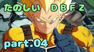 【DBFZ】金色の戦士でランクマ２【ドラゴンボールファイターズ】