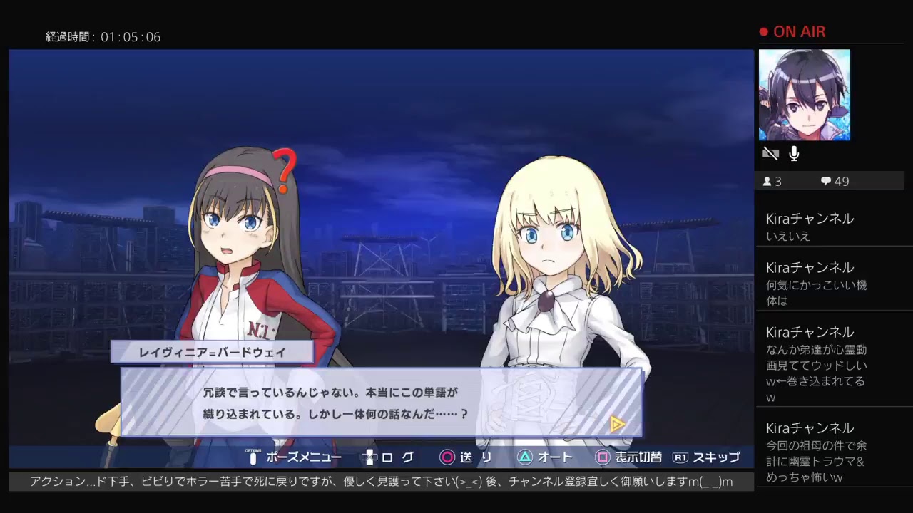 霧流 蓮のロボ魂！？ とある魔術の電脳戦機 #5