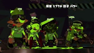 スプラトゥーン2【フェス団子回後半】
