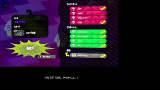 【Splatoon2 スプラトゥーン２】「ヘタクソがまったり実況プレイ」 poor player part72