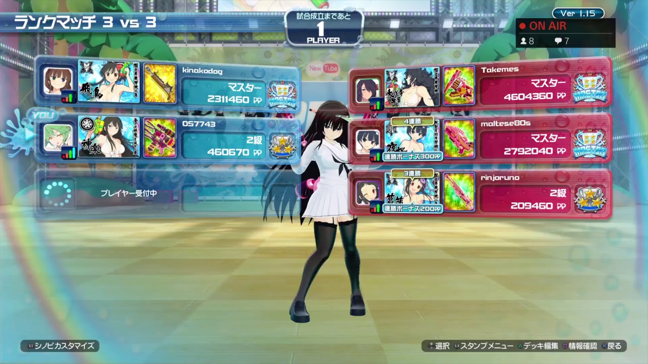 JP00944 p0154 PS4 閃乱カグラ PEACH BEACH SPLASH First Playthrough PvE ランク