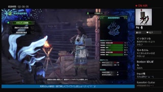 モンスターハンターワールド　狩りの時間だ！！笛たまに太刀と棍　＊概要欄見てね！＊