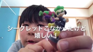 チョコエッグ紹介！(スプラトゥーン2)