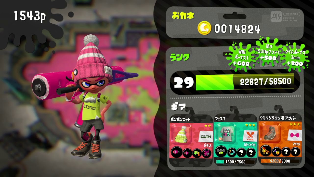 スプラトゥーン２　シェルター　バケツ　スピナー倒さない！！