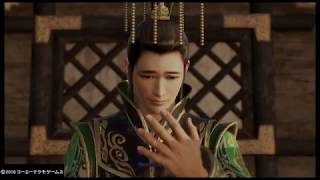【真・三國無双8】劉禅のエンディング「微笑みと痛みと」