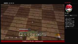 [ﾏｲﾝｸﾗﾌﾄ]建築練習#3