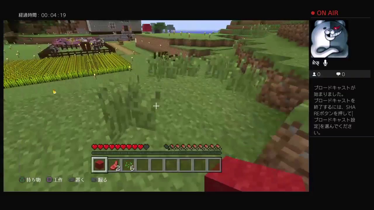 [マインクラフト]マッタリだらだらのんびり生活＃3