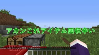 【ゆっくり実況】自由なマインクラフト pt2【Minecraft】
