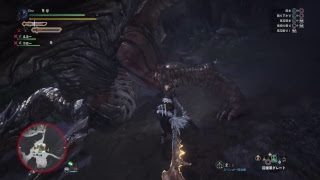 【モンスターハンターワールド】MHW　第2部　５　心眼珠を手にいれたい。