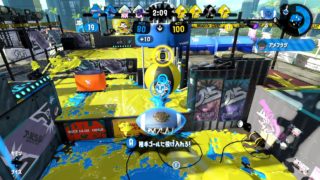 パブロに遊ばれる。スプラトゥーン２