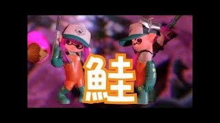 [スプラトゥーン2] 下手な主が使っても黒ザップの安定感はハンパない [ゆっくり実況]