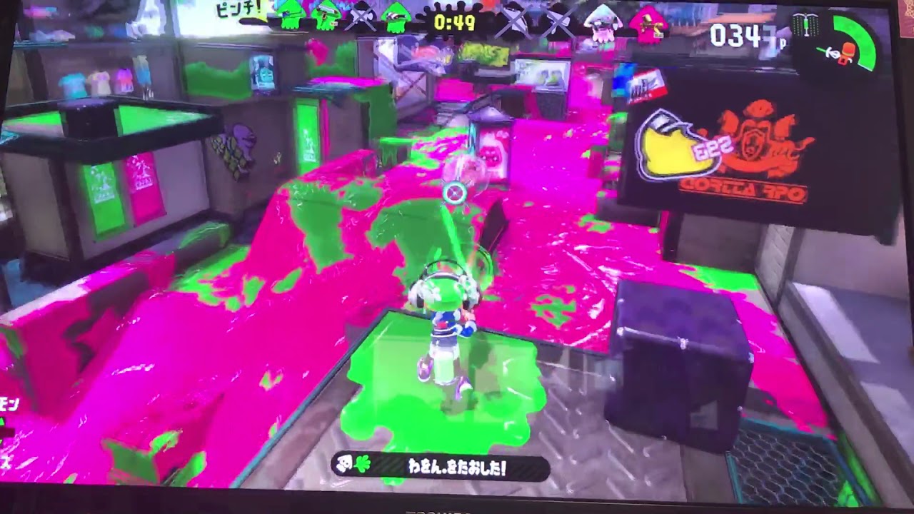 スプラトゥーン  2