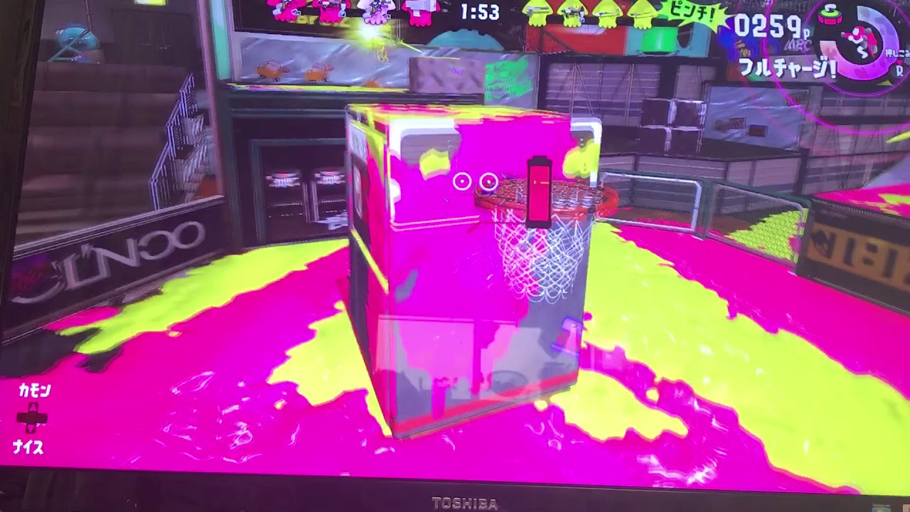 スプラトゥーン  2