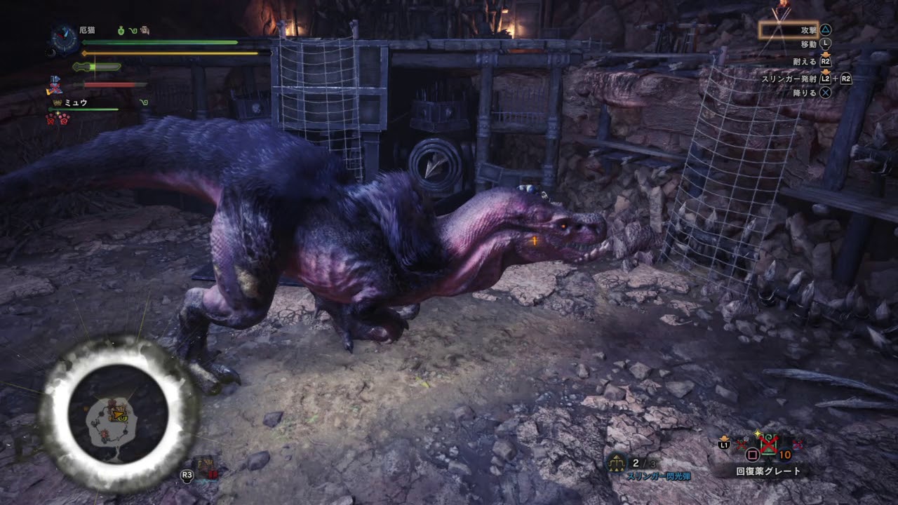 モンスターハンター：ワールド Part3