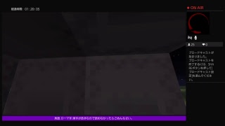 PS4[マインクラフト]24時間放送　フィナーレ　固定メンバー集結！