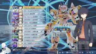 とあロンまったり配信