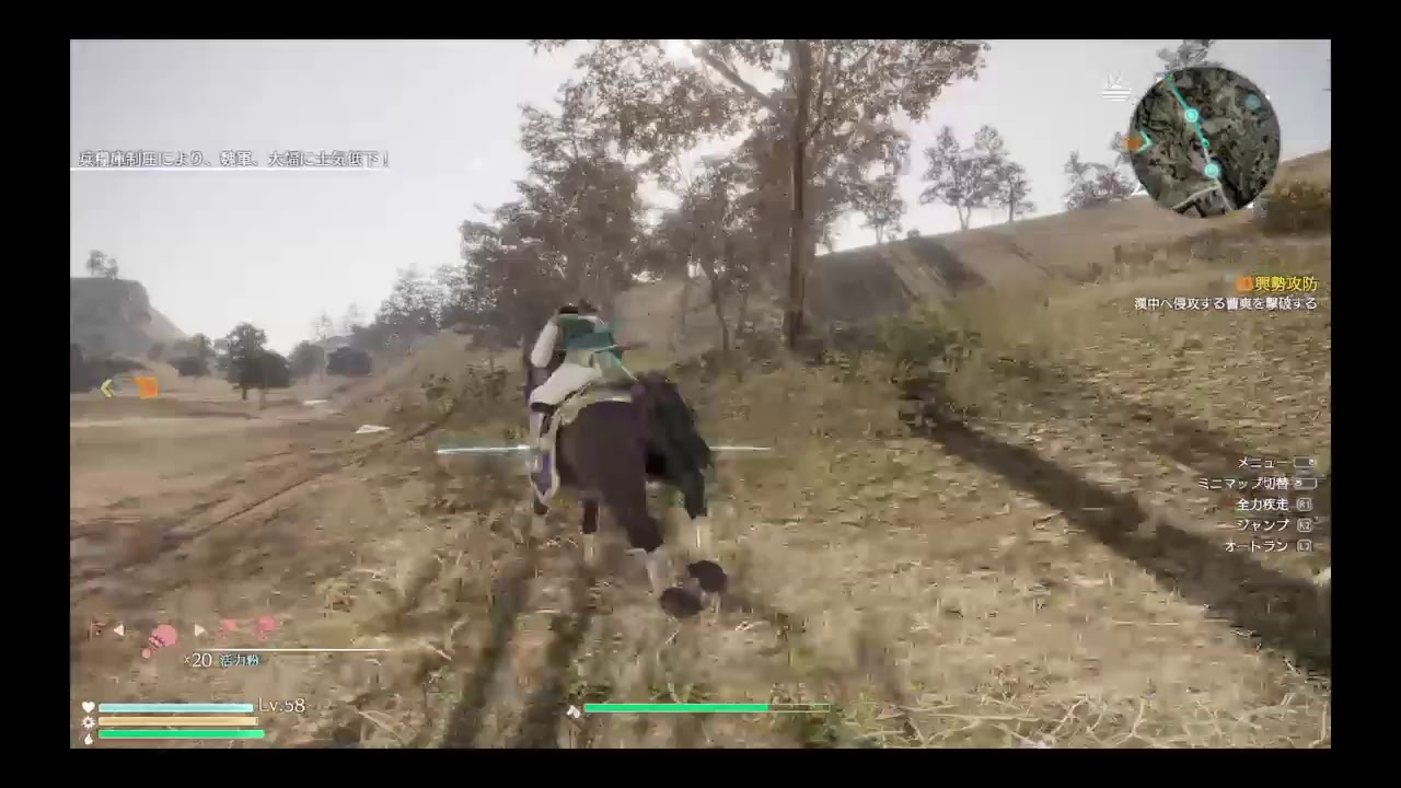 「説明欄必読」40代オジサンが真三國無双8プレイ！パート38後半