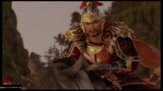 真・三國無双８　忠勇、道半ば