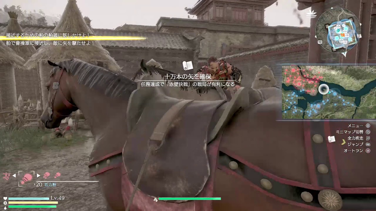 X箱でやる！真三國無双８＃27