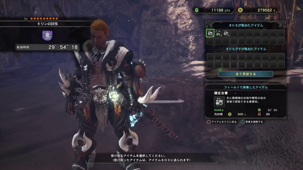 ［モンスターハンターワールド］［※概要欄］朝イチの爺は狩にでかけるとさ［MHW］ライブ